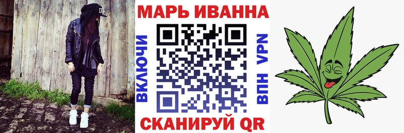 Купить закладку Галлюциногенные грибы  АМФЕТАМИН  Мефедрон  Марихуана  Гашиш  Белорецк