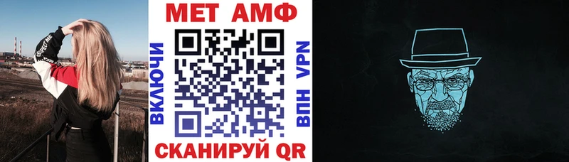 Купить  Белорецк  Amphetamine 98% 