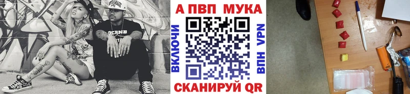 Купить где  Белорецк  Alpha PVP кристаллы 