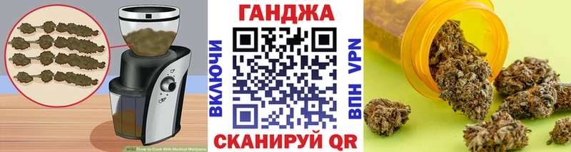 Купить  Белорецк  Еда ТГК конопля 