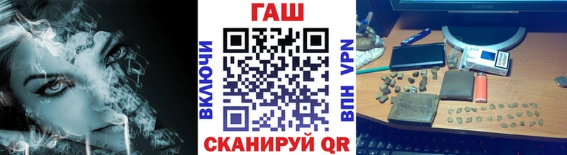 Купить  Белорецк  Гашиш гарик 