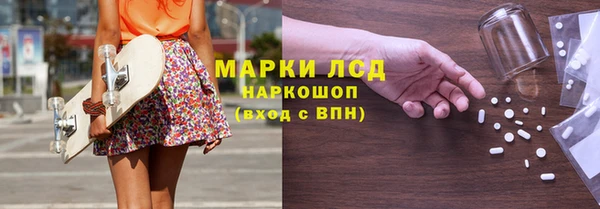 дистиллят марихуана Алзамай