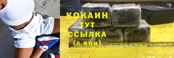 синтетический гашиш Армянск