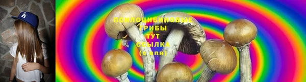 синтетический гашиш Армянск