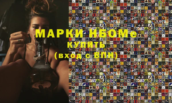 дистиллят марихуана Алзамай
