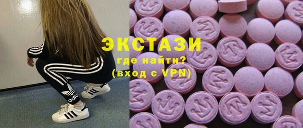синтетический гашиш Армянск