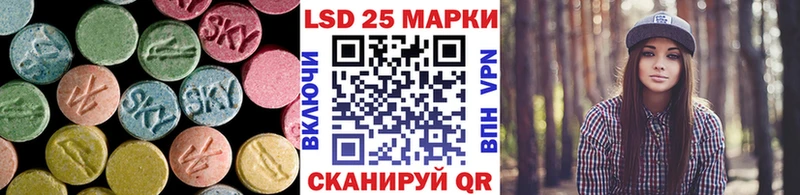 Лсд 25 экстази ecstasy  Купить  Белорецк 