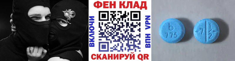 Метамфетамин мет  Купить  Белорецк 