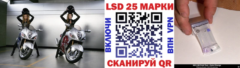 Марки NBOMe 1500мкг  Купить  Белорецк 