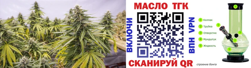 Купить  Белорецк  Дистиллят ТГК Wax 